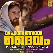 Manath Tharakam